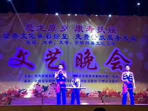 扶綏、大新、天等、寧明四縣攜手舉辦文化藝術(shù)交流活動，共繪區(qū)域文化發(fā)展新畫卷
