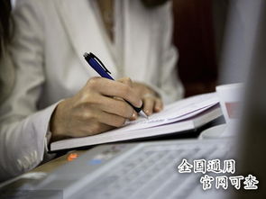 企業(yè)信息管理師證書報考全攻略 費用、查詢途徑、含金量與前景