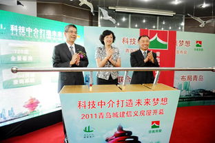 信義房屋引領行業變革 科技中介打造未來夢想家園，帶您進入買賣房屋e時代